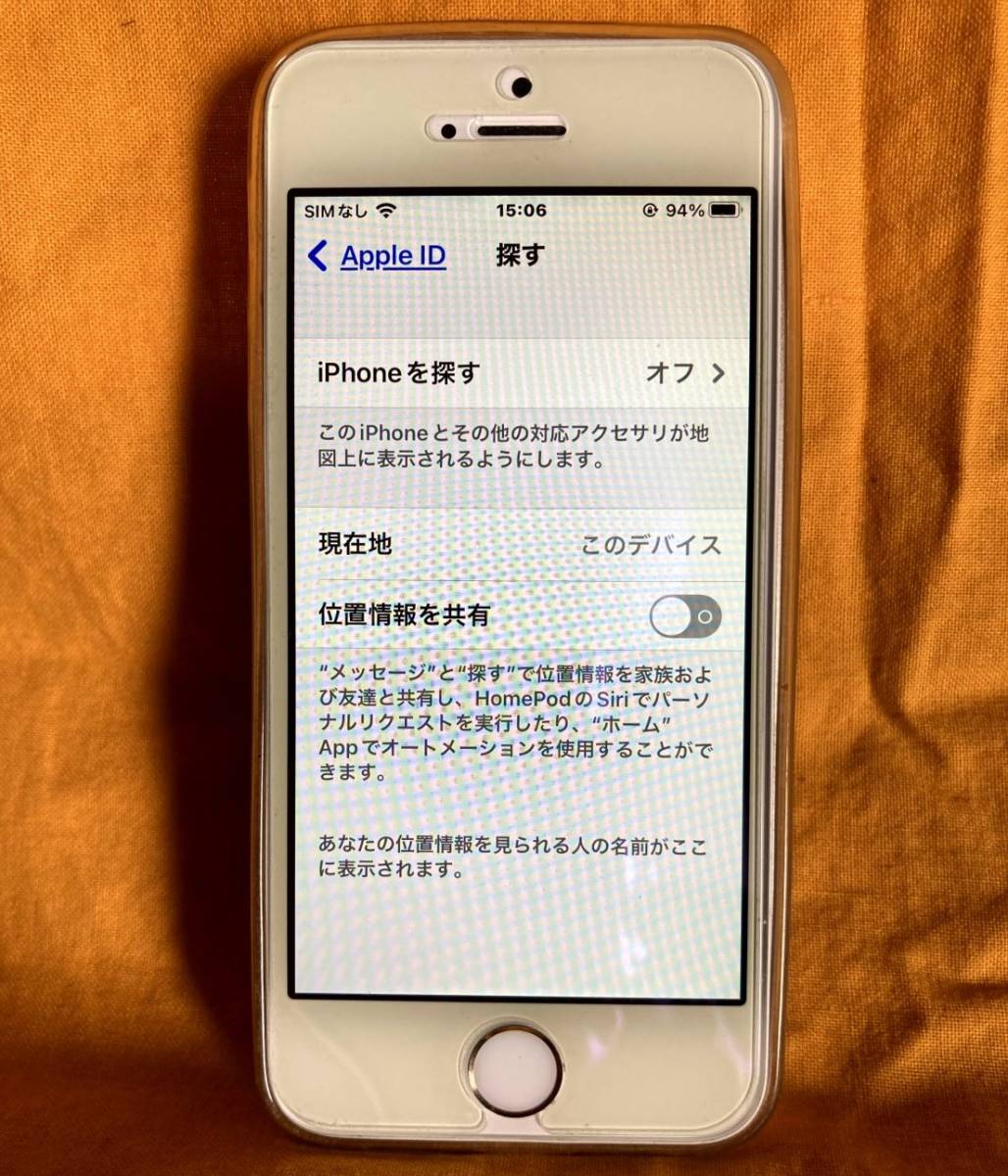 送料込み iPhoneSE 初代 32GB　シルバー バッテリー87％ 9H保護ガラス　Y!mobile　 シルバー 32GB SE shop 新品未使用iPhoneSE バッテリー100%
