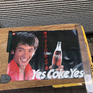 松山千春のYahoo!オークション(旧ヤフオク!)の相場・価格を見る｜Yahoo