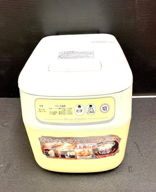エムケー精工 餅つき機 かがみもち RMH-10SN 1台3役の機能 