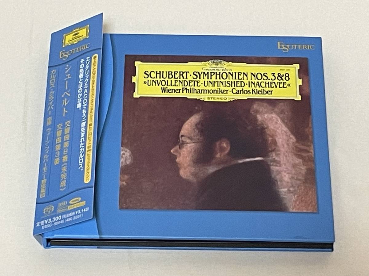 【定番人気，お買い得】 ESOTERIC/ハイブリッドSACD クライバー / シューベルト 交響曲第8番 第3番 ESSG-90045 S27(交響曲)｜売買されたオークション情報、yahooの商品情報をアーカイブ公開 - オークファン 交響曲