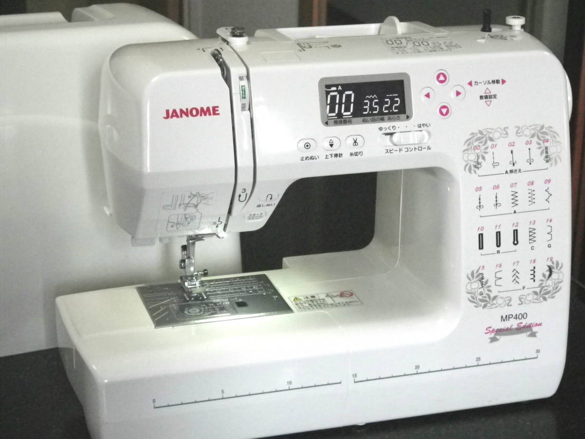 美品のジャノメHC6000 808型コンピューターミシン整備済み 