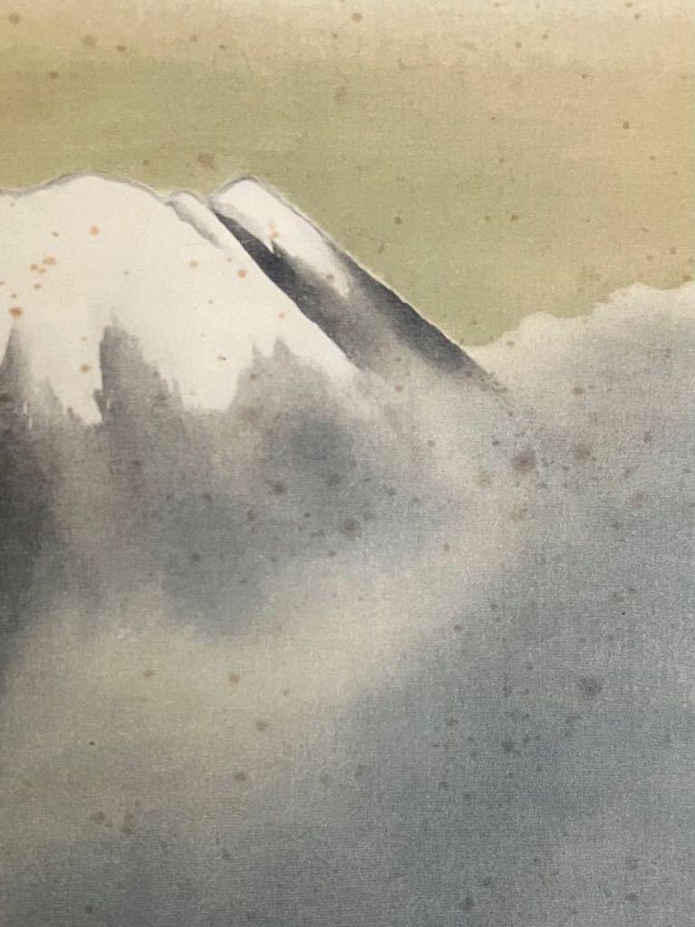 門八】□横山大観□［霊峰富士］掛軸 紙本 工芸 山水図 日本画 絵画