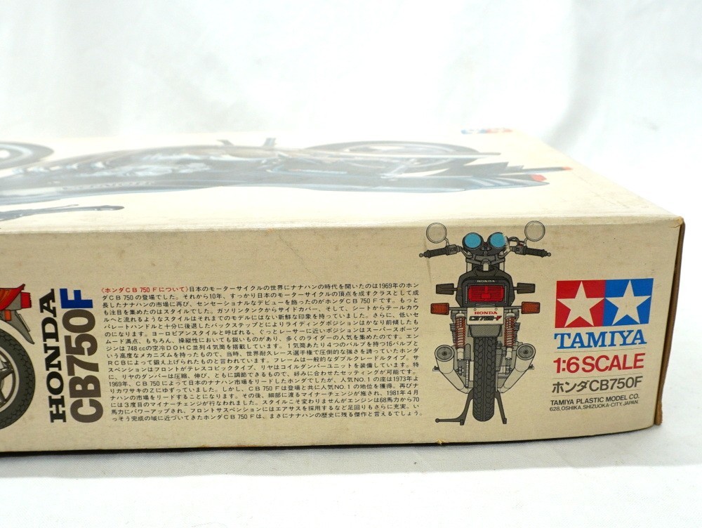 タミヤ 1000円スタート TAMIYA 1000円 プラモデル レア ラルト F2 RC 電動 1&frasl;10 田宮模型 RT2 スタート 陸上自衛隊 Ferrari