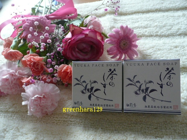 ★悠香★　茶のしずく石鹸　60ｇ×2個