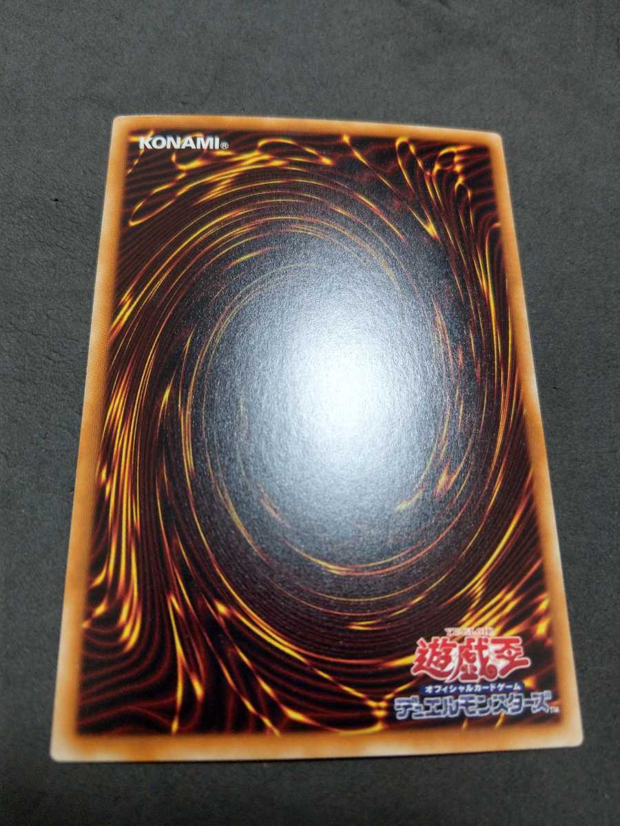 青眼の究極竜 ホログラフィックレア 15AX-JP000 遊戯王 ブルーアイズ