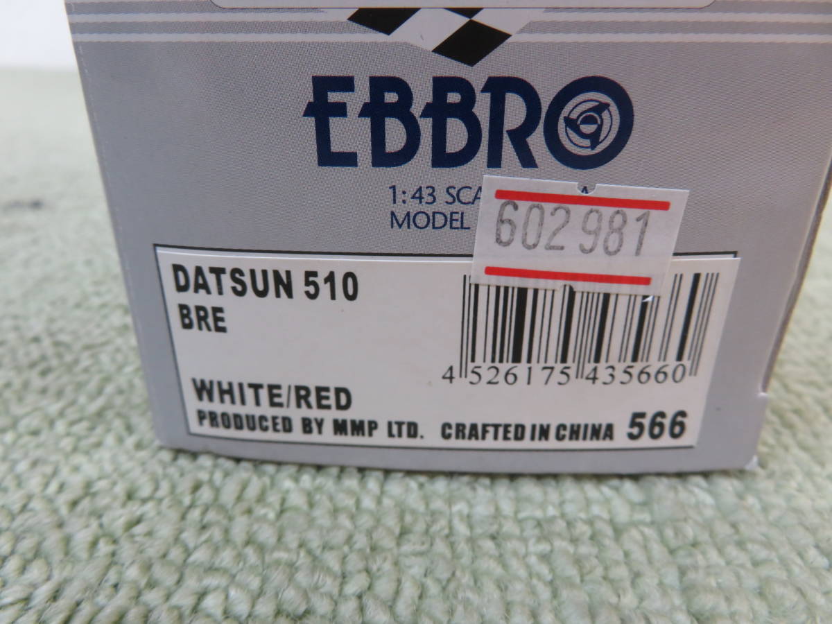 | エブロ 1&frasl;43 EBBRO DATSUN ダットサン Truck SR311 0 フェアレディ 1:43 1 2 BREダットサンブルーバード1971 3 John