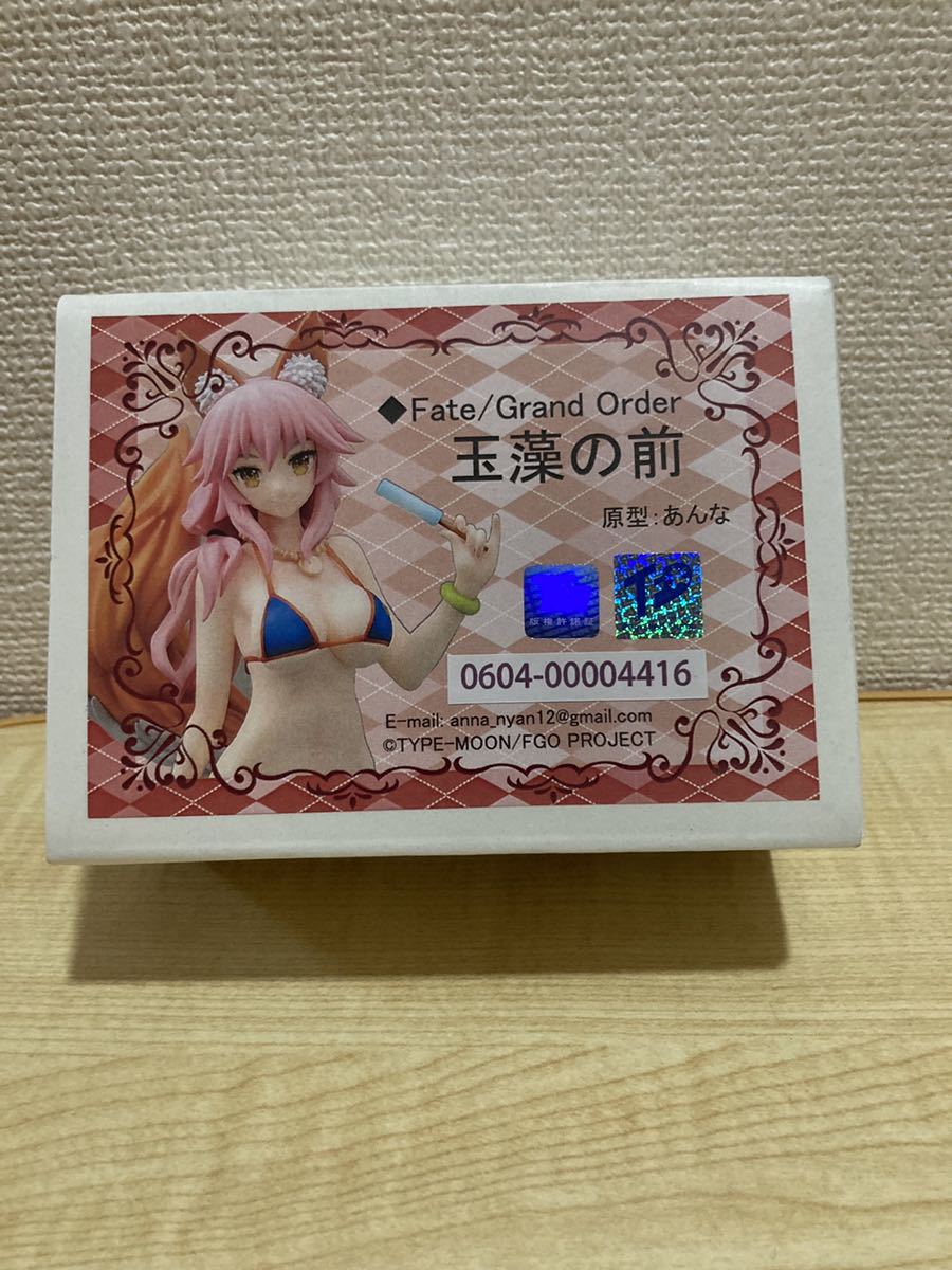 トレフェスオンライン TFO 玉藻の前 水着 Fate/Grand Order Bee Bee