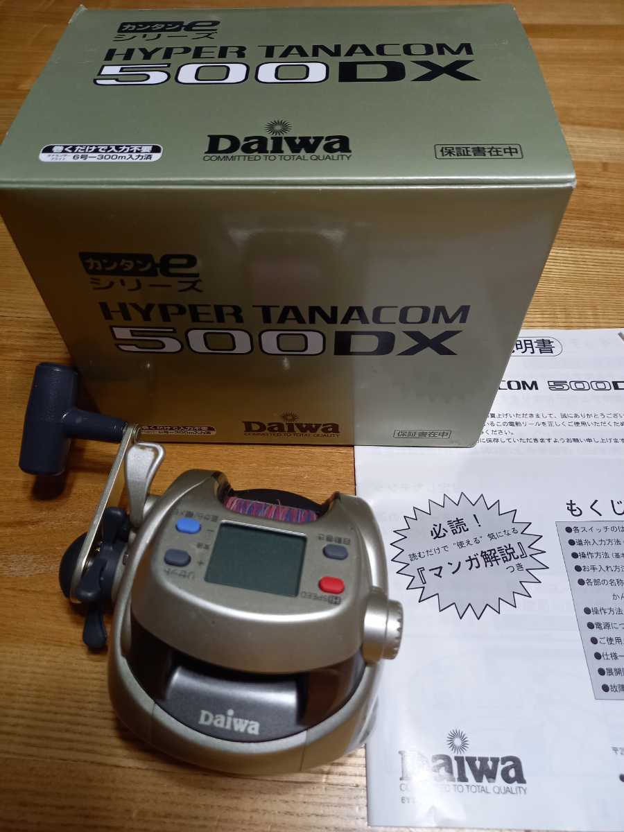 現状品】ダイワ Daiwa HYPER TANACOM 500DX ハイパータナコン 電動
