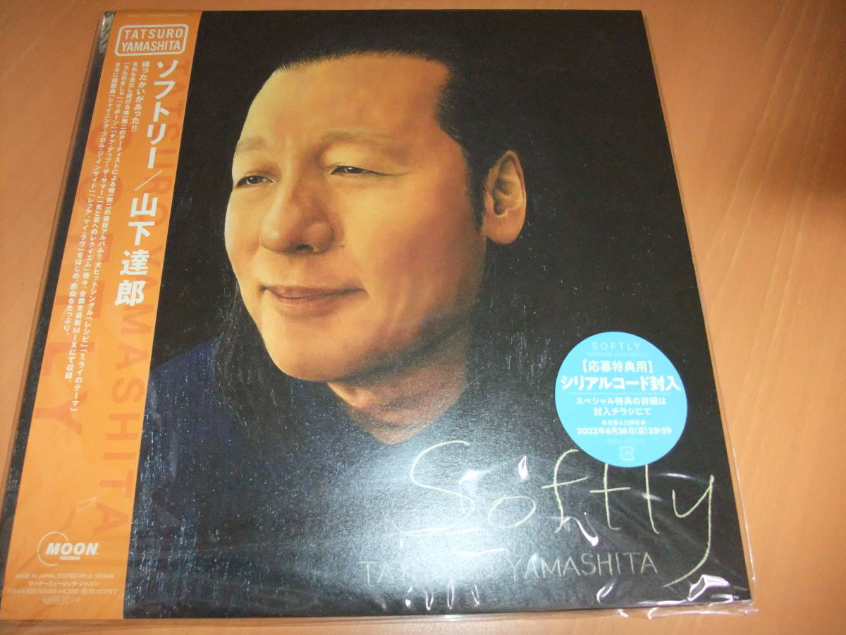  初回プレス 品 山下達郎 SOFTLY アナログ盤 完全生産限定 2枚組/180グラム重量盤レコード(山下達郎)｜売買されたオークション情報、yahooの商品情報をアーカイブ公開 - オークファン や行