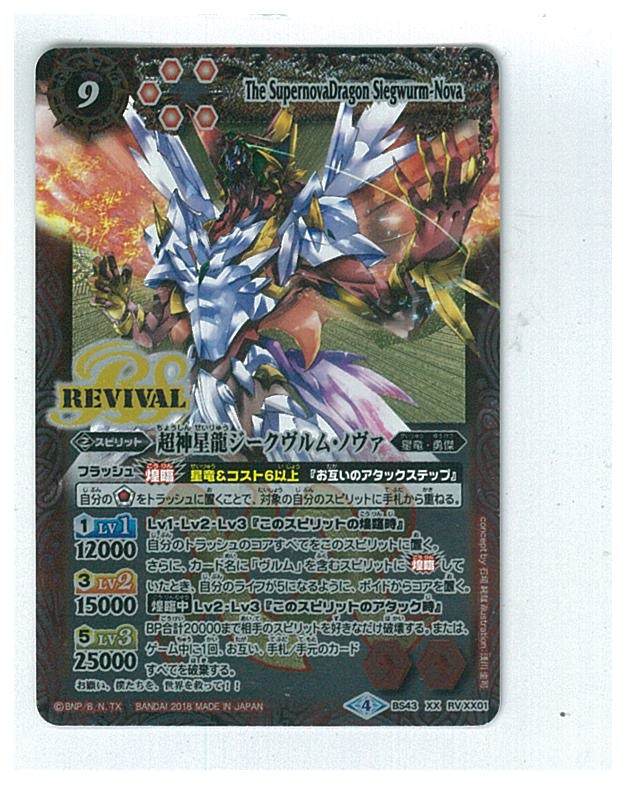 mtg foil 英語版 SOM 液鋼の塗膜/Liquimetal Coating 1枚まで 即決