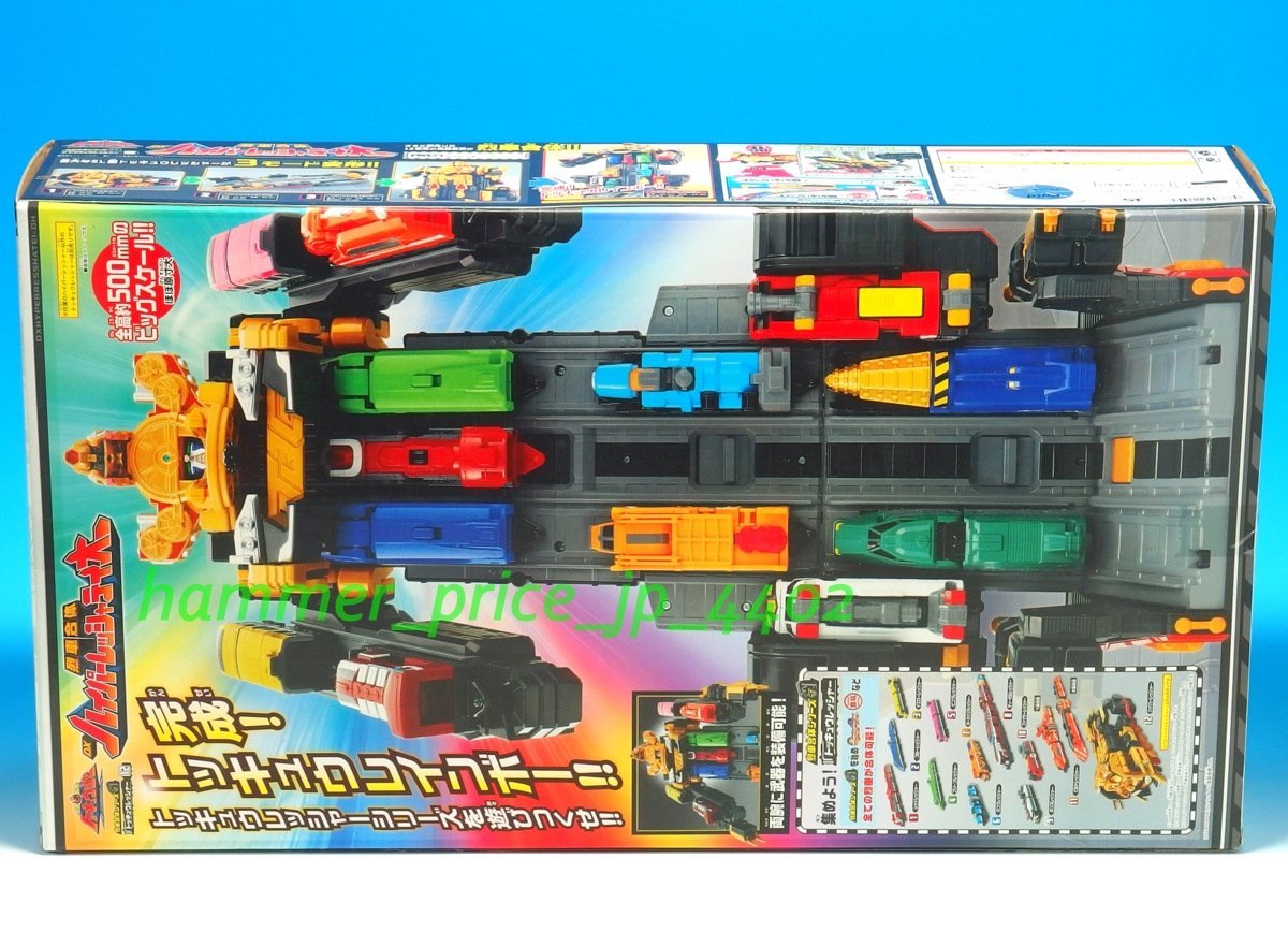 烈車戦隊トッキュウジャー 烈車合体 烈車合体シリーズ12 : 烈車戦隊 DX
