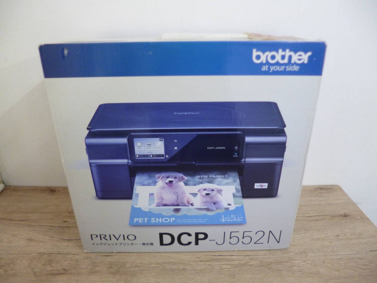 BROTHER A4インクジェット複合機 DCP-J552N ブラザー DCP-J552N-ECO 