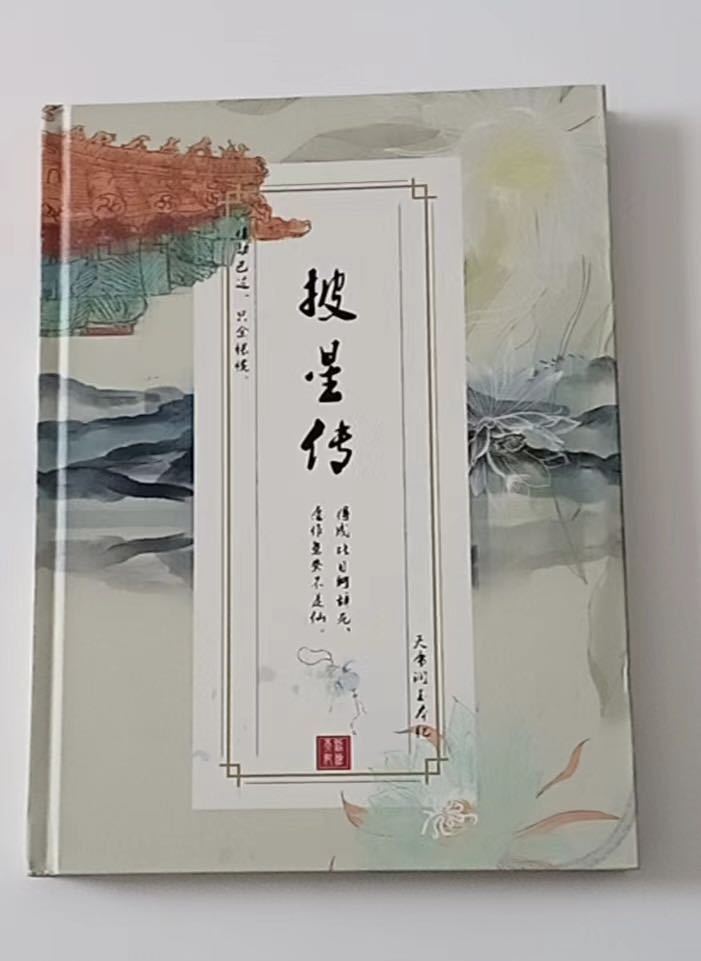  激レア 羅雲熙 写真集 レオロー 披星伝 PB写真集 数量限定(その他)｜売買されたオークション情報、yahooの商品情報をアーカイブ公開 - オークファン 芸能人、タレントの本