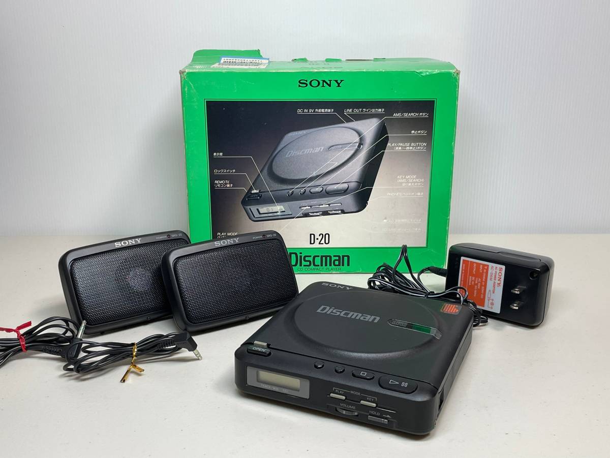 中古品】【動作品】SONY ソニー Discman D-20 ディスクマン CD 