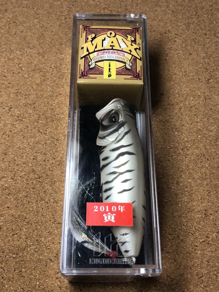 SPECIAL 白虎】Megabass ルアー メガバス POPMAX 限定カラー SP-C 寅