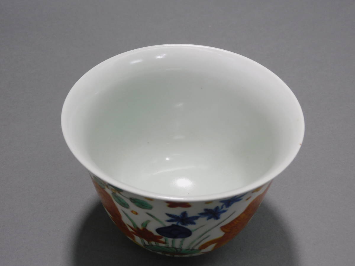 明 五彩魚藻文茶碗 大明嘉靖年製銘 箱付 大阪美術倶楽部 明時代(明