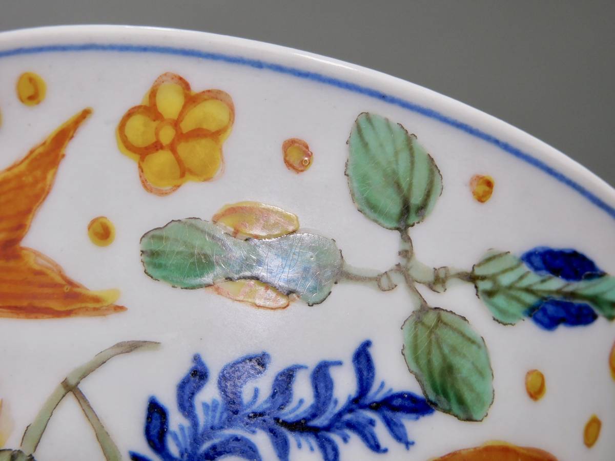 明 五彩魚藻文茶碗 大明嘉靖年製銘 箱付 大阪美術倶楽部 明時代(明