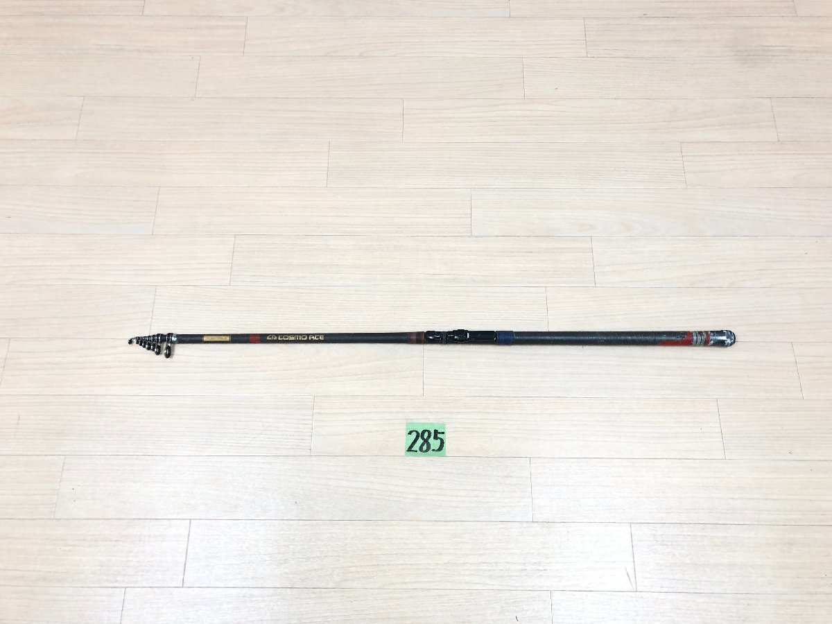☆DAIKO COSMO ACE ダイコー コスモエース 号数、長さ不明☆ 機能良好