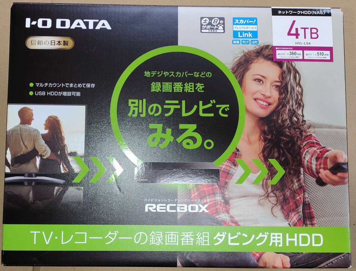 I-O DATA HVL-LS4 RECBOX 4TB | アイオーデータ ハイビジョン アイ 