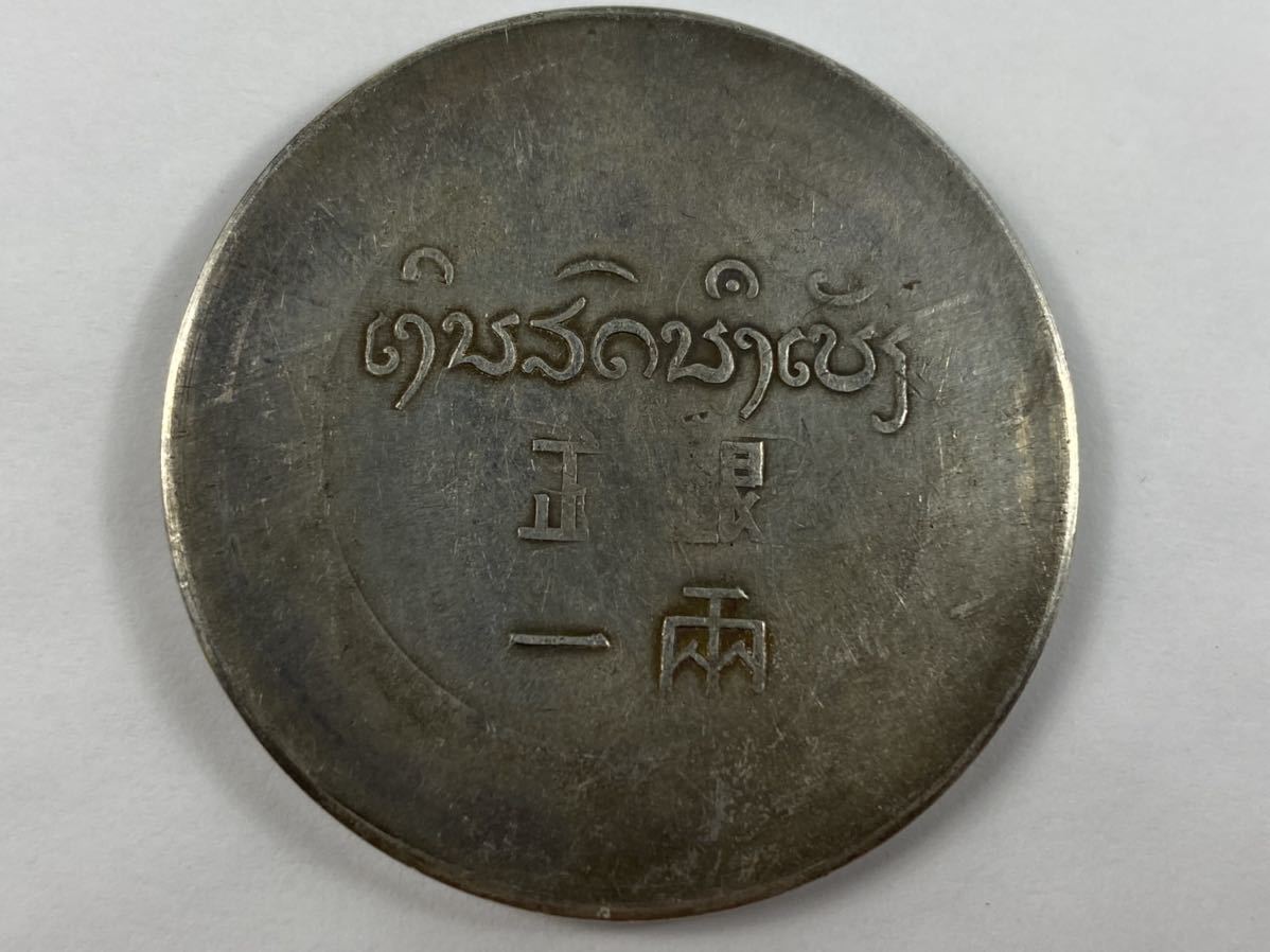 Yahoo!オークション - (貨幣) の落札相場・落札価格 「鹿」硬貨 人気の