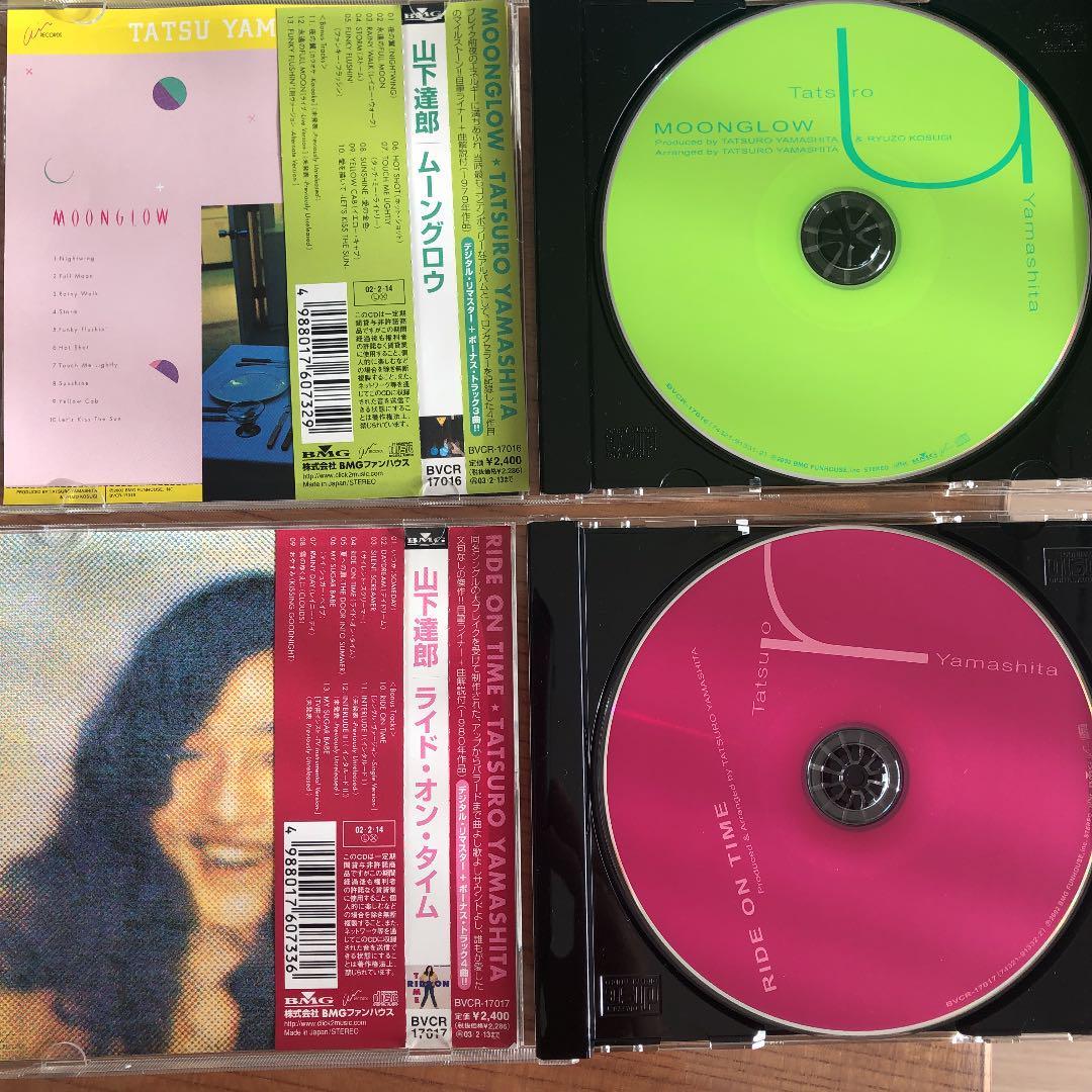 YEARS 1976-1982 山下達郎 RCA⁄AIR THE BOX CD 公式通販 TATSURO AIR
