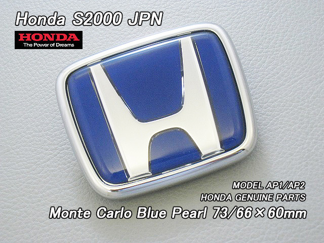 AP1AP2【HONDA】ホンダS2000純正JPエンブレム-フロントHマーク73×60mm青色(B66P)/USDM国内仕様シンボルマークJDMモンテカルロブルー青