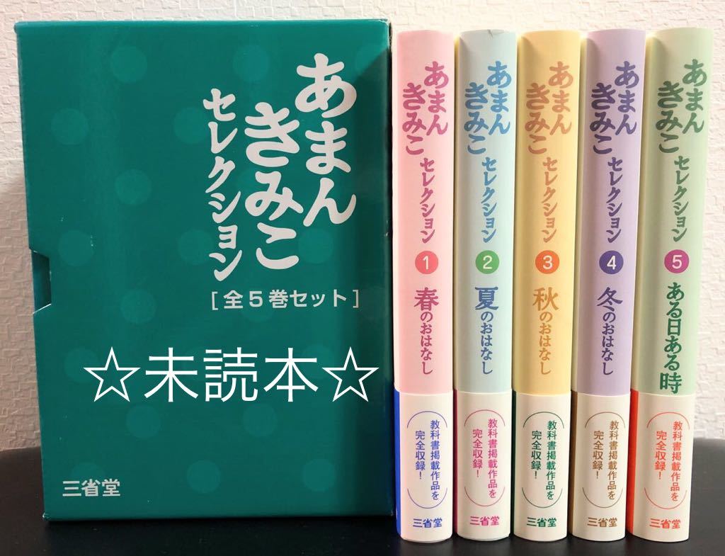 ♪しかけ絵本☆キャッスル・ブック「びじょとやじゅう」大日本絵画