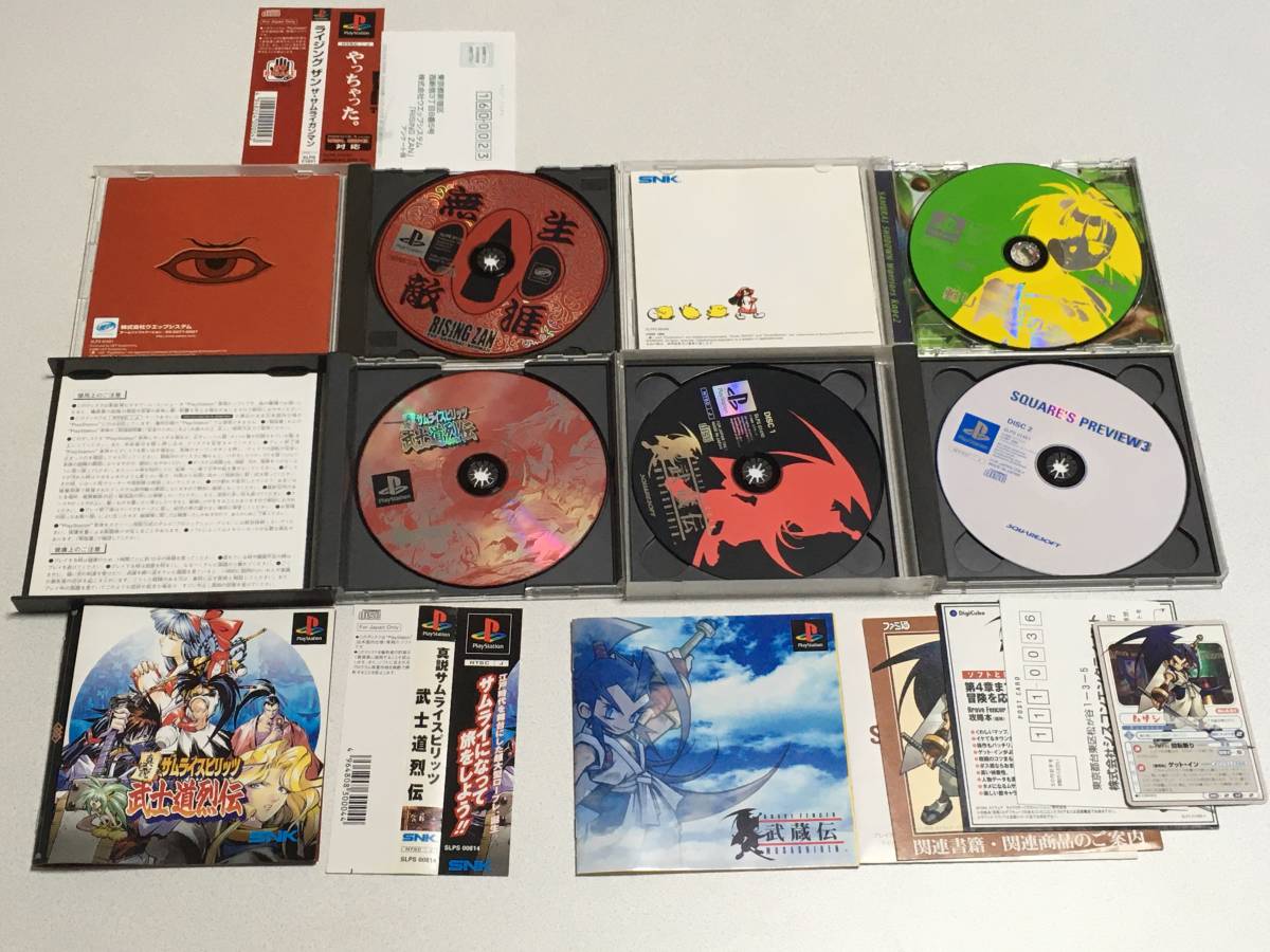 ライジングザンザサムライガンマン究極本 ライジングザンザサムライガンマン究極本