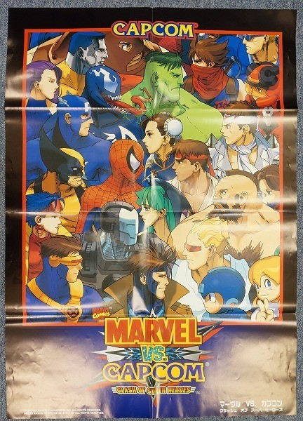 カプコン CAPCOM VS MARVEL vs. マーベル ポスター マーヴル Fighting スプラッシュポスターアート B1ポスター マーヴルvsカプコン Collection: 公式通販 B1 3」のポスターが登場！E3用の