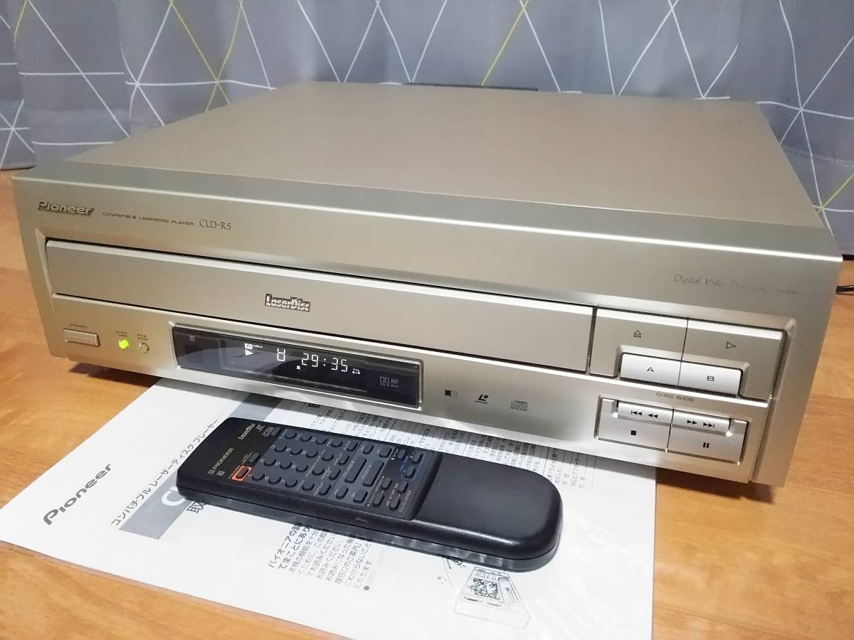 パイオニア : CLD-R5 CD⁄LDプレーヤー 新ロゴマーク CLD－R5 完動 