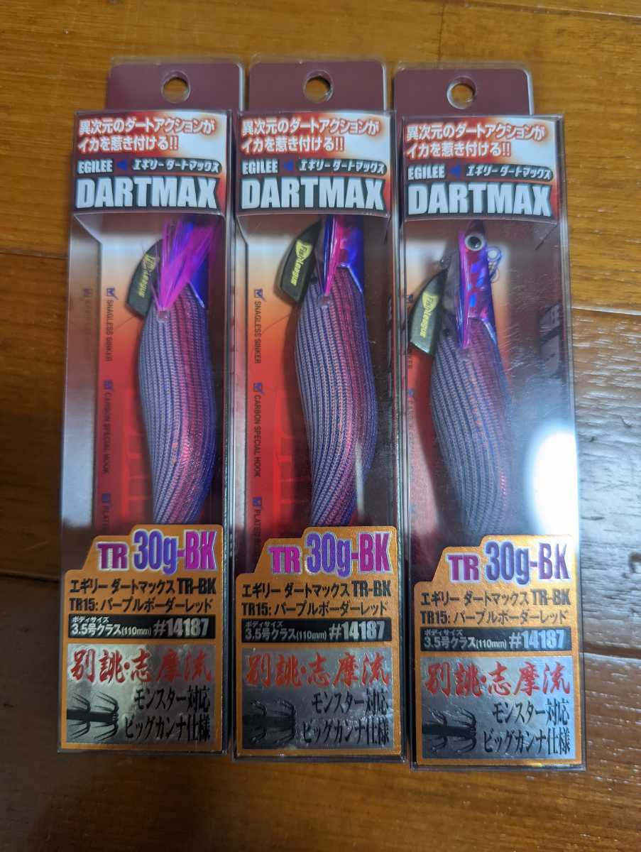 30g ティップラン TR パープル ダートマックス ダートマックスTR 3.5号