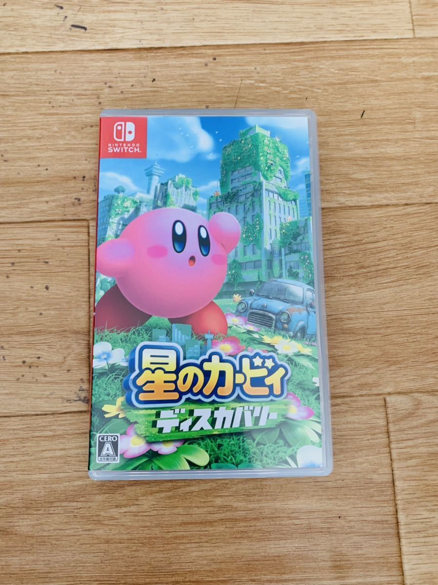 任天堂スイッチSwitch 星のカービィディスカバリー 【公式通販】