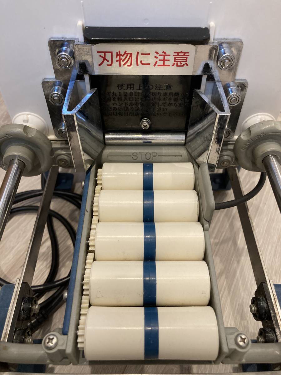 千葉工業所 業務用 電動 ネギ平 ねぎ切り み 高速ネギ切り機 ネギ 
