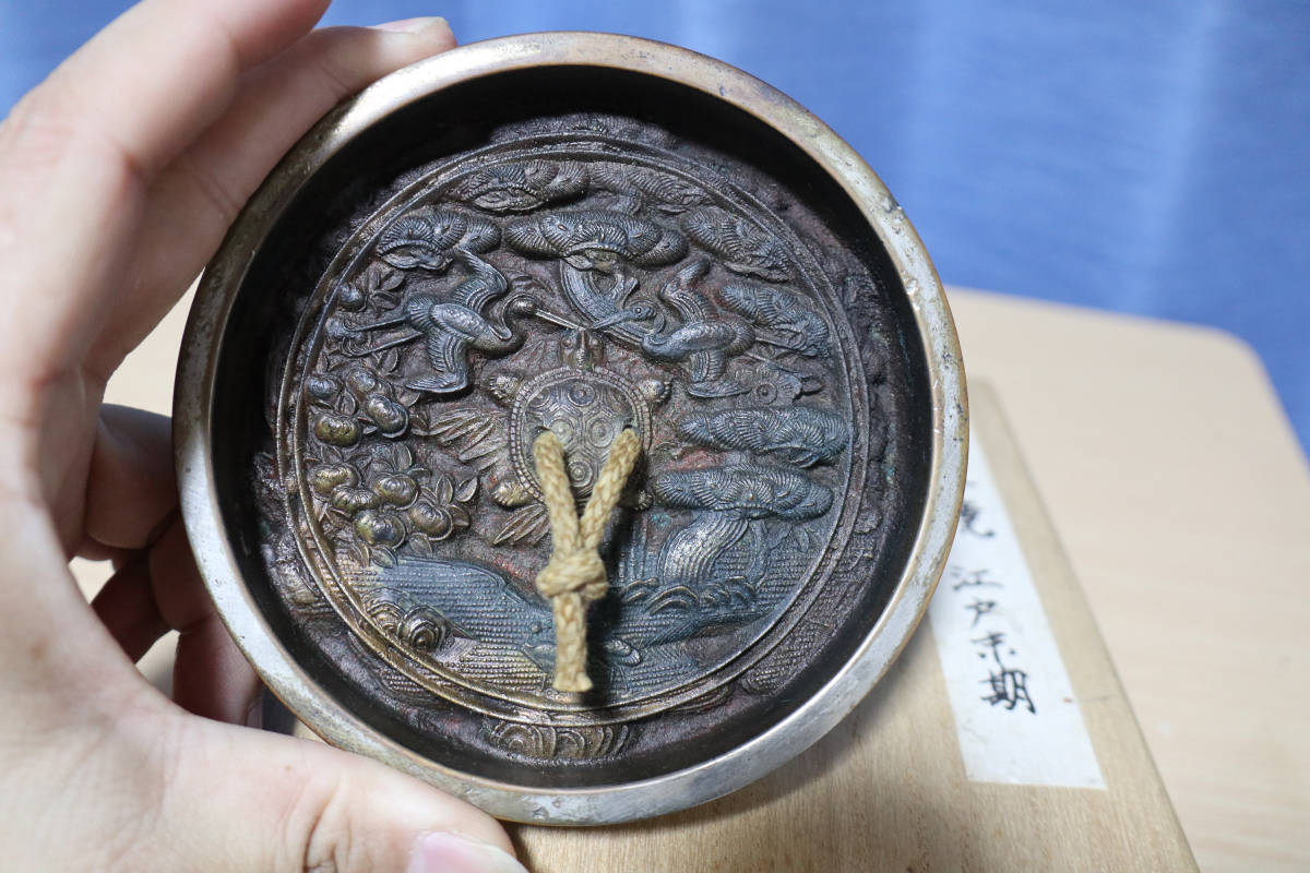 中国古美術 唐物 銅鏡 2枚 中国、朝鮮半島 工芸品 【公式通販】