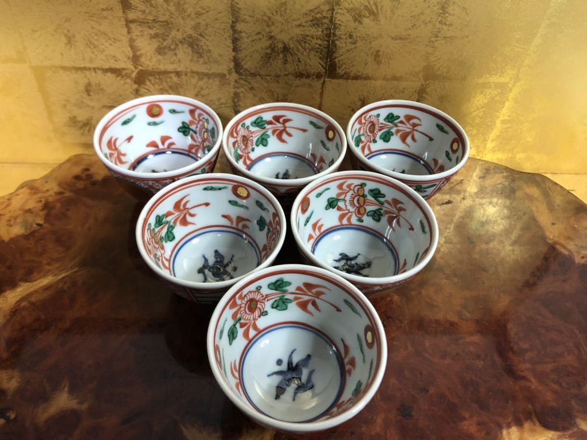 三浦竹泉 四代 湯呑み 共箱付き 【公式通販】