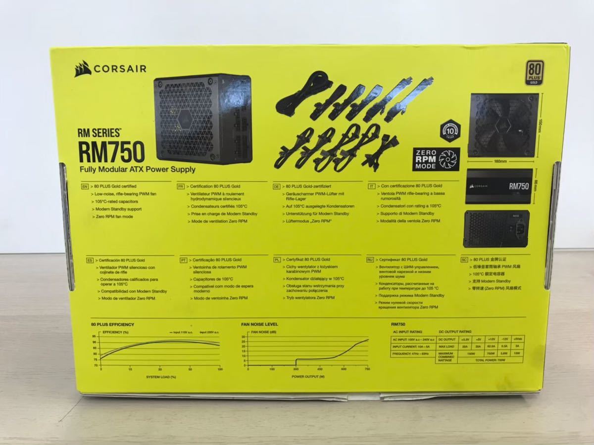 Corsair RM750 CP-9020234-JP 80PLUS GOLD 電源ユニット RM750 Gold