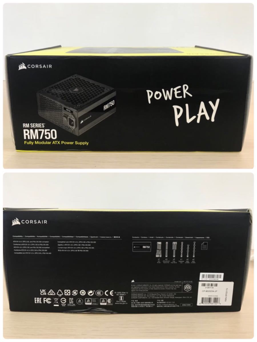 Corsair RM750 CP-9020234-JP 80PLUS GOLD 電源ユニット RM750 Gold