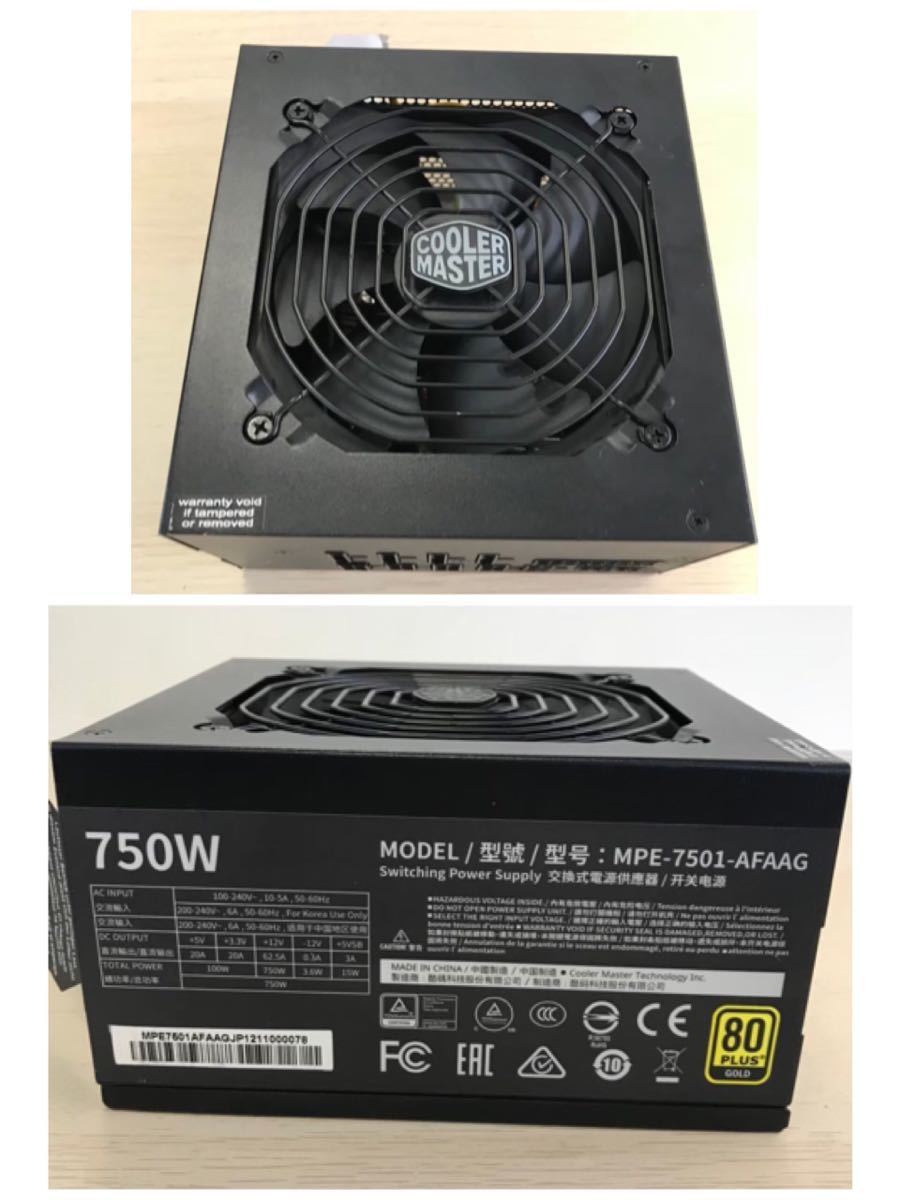 Corsair RM750 CP-9020234-JP 80PLUS GOLD 電源ユニット RM750 Gold