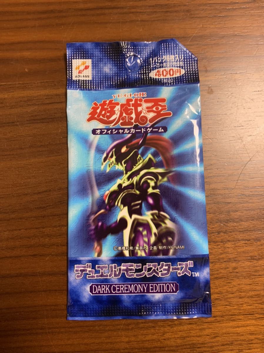 CEREMONY EDITION 遊戯王 カオス・ソルジャー PSA9 トレカ：遊戯王OCG