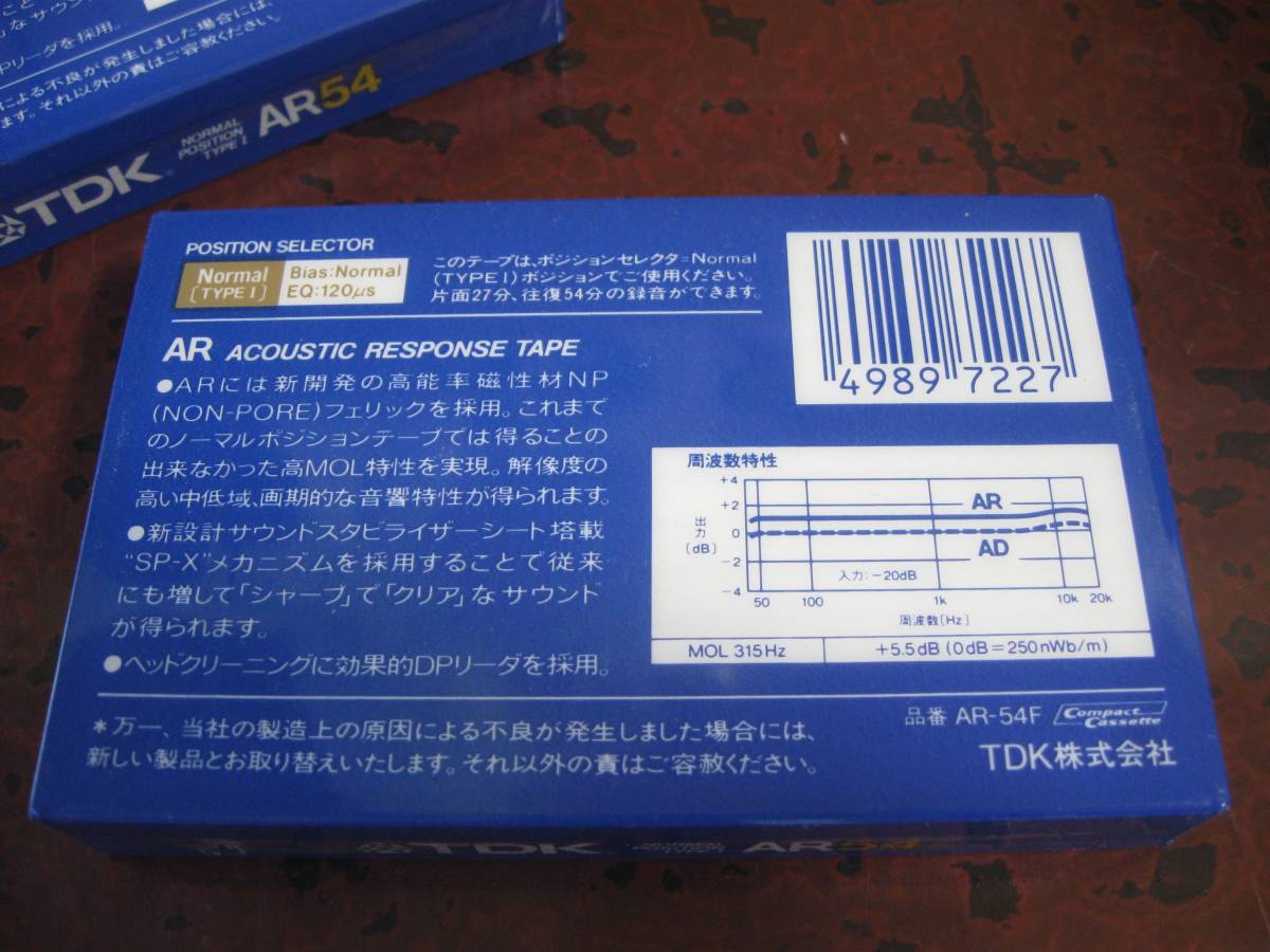 TDK AR 54 2本 未開封品 送料180円より AR-54F カセットテープ TDK SONY AE tdk SAなど、6本セット