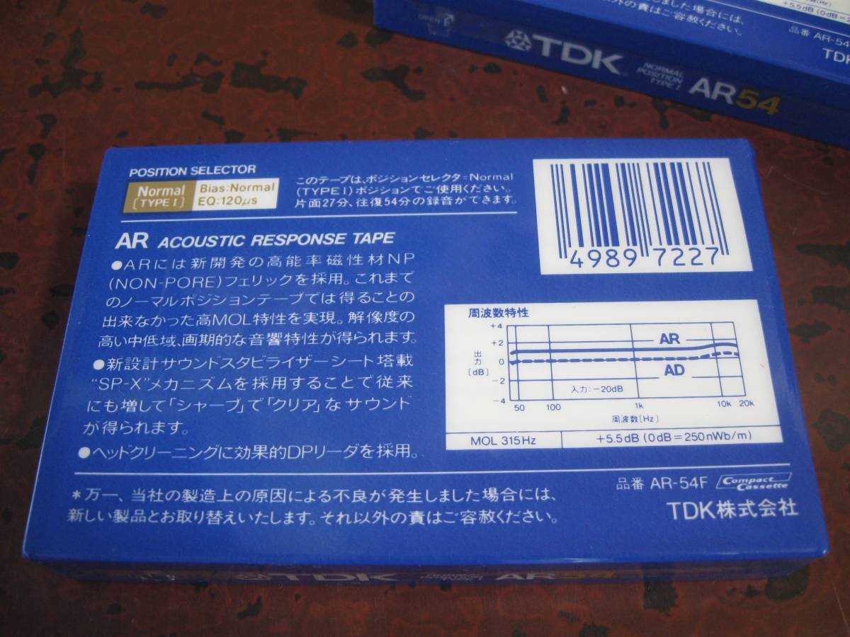 TDK AR 54 2本 未開封品 送料180円より AR-54F カセットテープ TDK SONY AE tdk SAなど、6本セット
