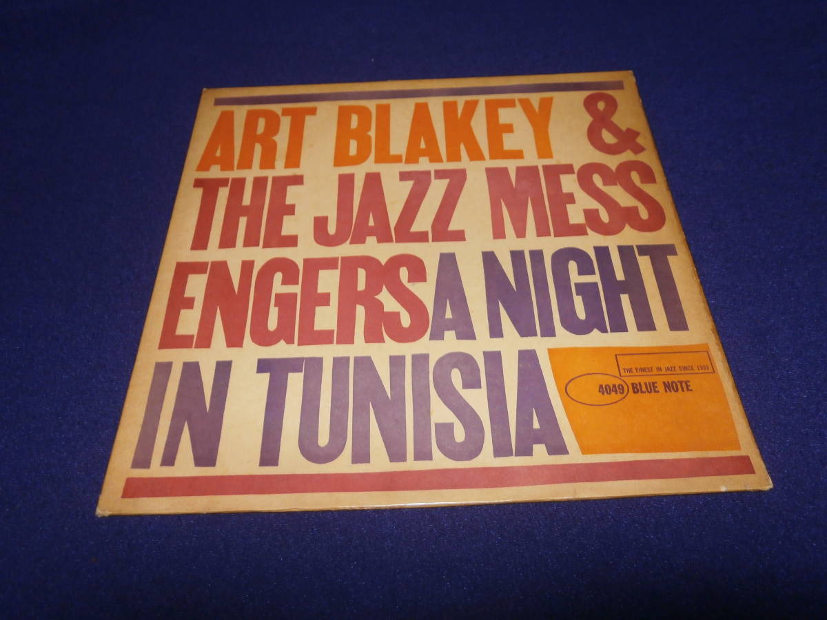 新品，格安 オリジナル BLP 4049 A NIGTH IN TUNISIA ART BLAKEY AND THE JAZZ MESSENGERS(ジャズ一般)｜売買されたオークション情報、yahooの商品情報をアーカイブ公開 - オークファン ジャズ一般