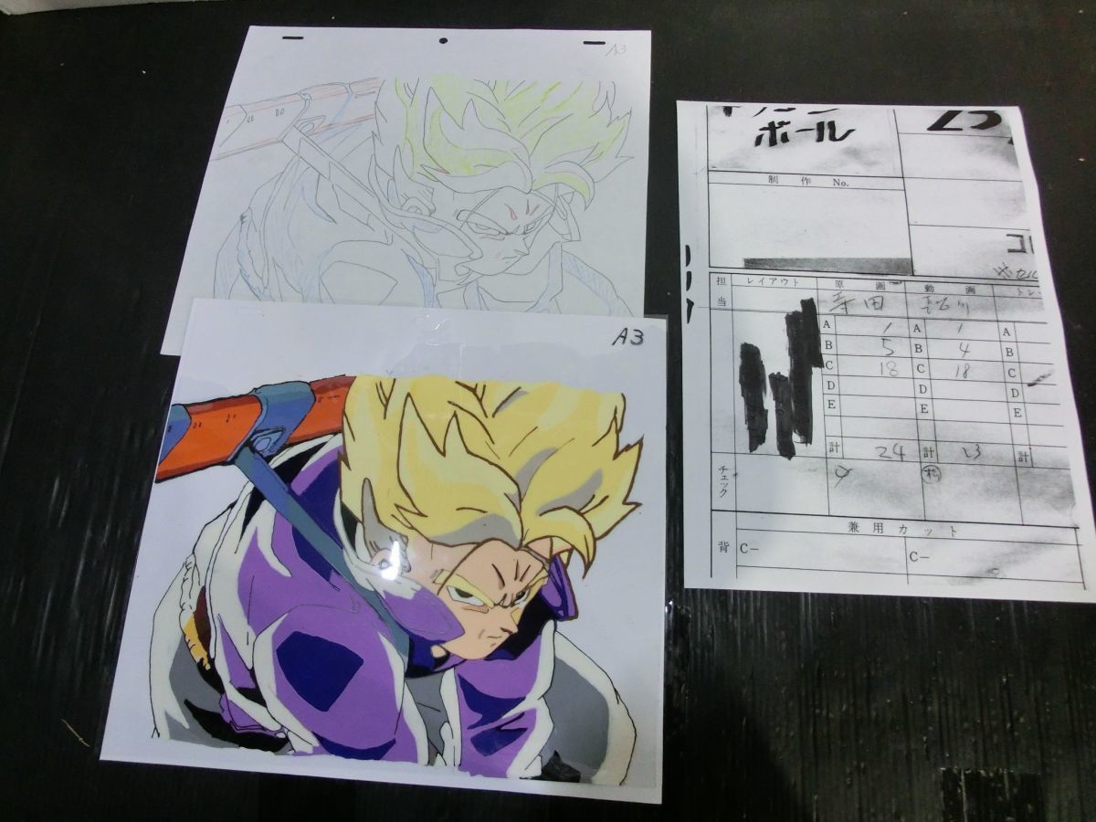 T【X4-42】【80サイズ】ドラゴンボール/DRAGON BALL/セル画/トランクス