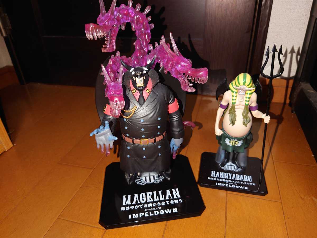 マゼラン ハンニャバル コスプレ ワンピース フィギュアーツZERO
