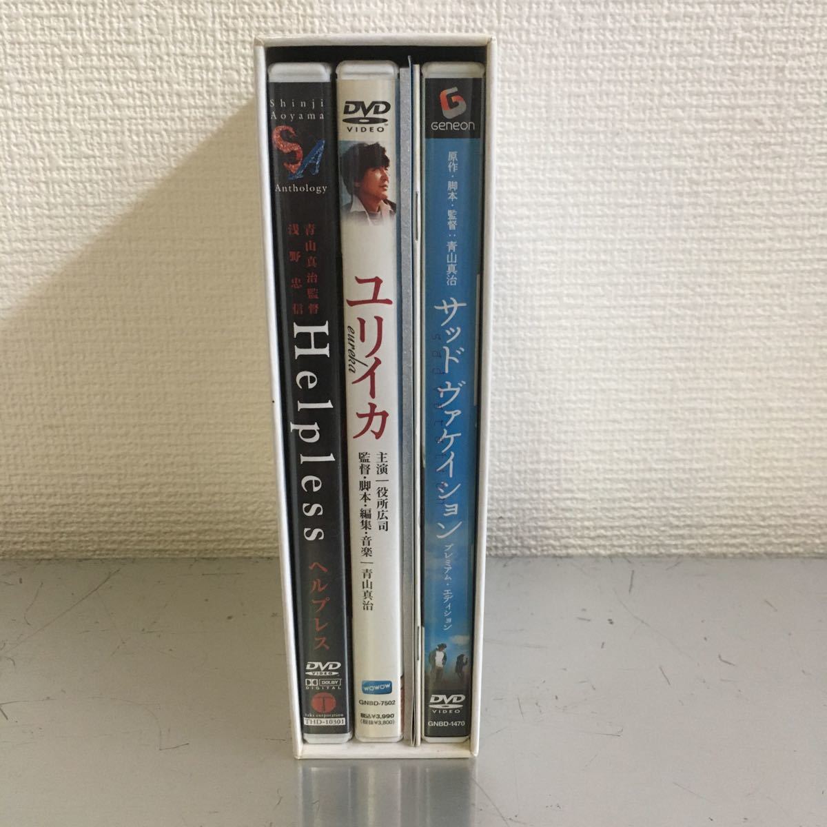 【セル版】青山真治 TRIROGY BOX［DVD］ 青山真治 TRILOGY BOX／青山真治 ドラマ DVD 【公式通販】