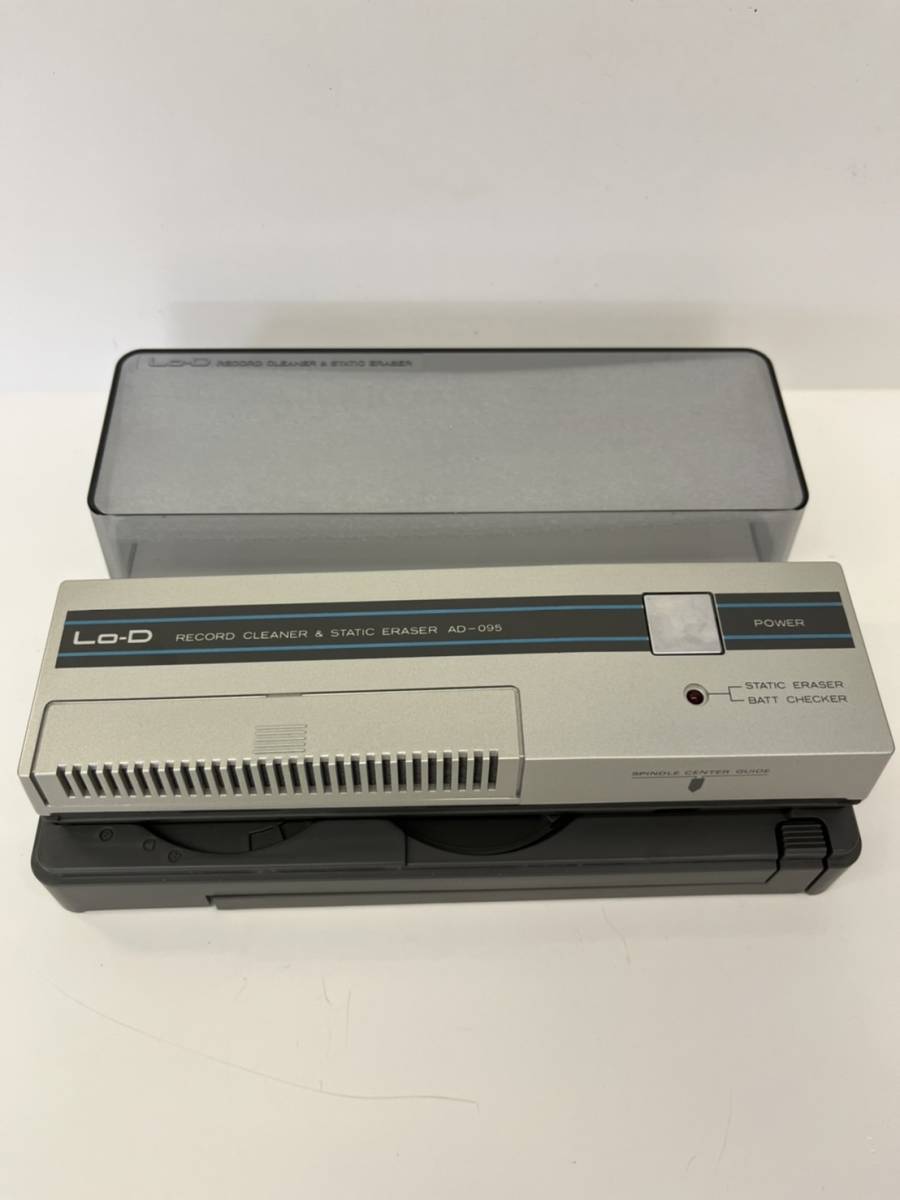 Lo-D 自走式レコードクリーナー AD-095 Lo-D AD-095 自走式