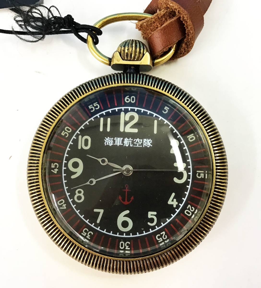 大日本帝国 海軍航空隊 懐中時計 西暦1930年 ケース付き 黒文字盤 航空 