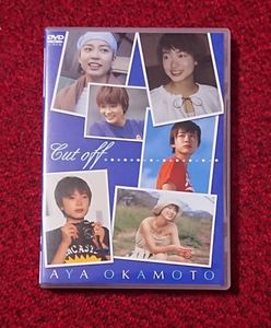 岡本綾のYahoo!オークション(旧ヤフオク!)の相場・価格を見る｜Yahoo