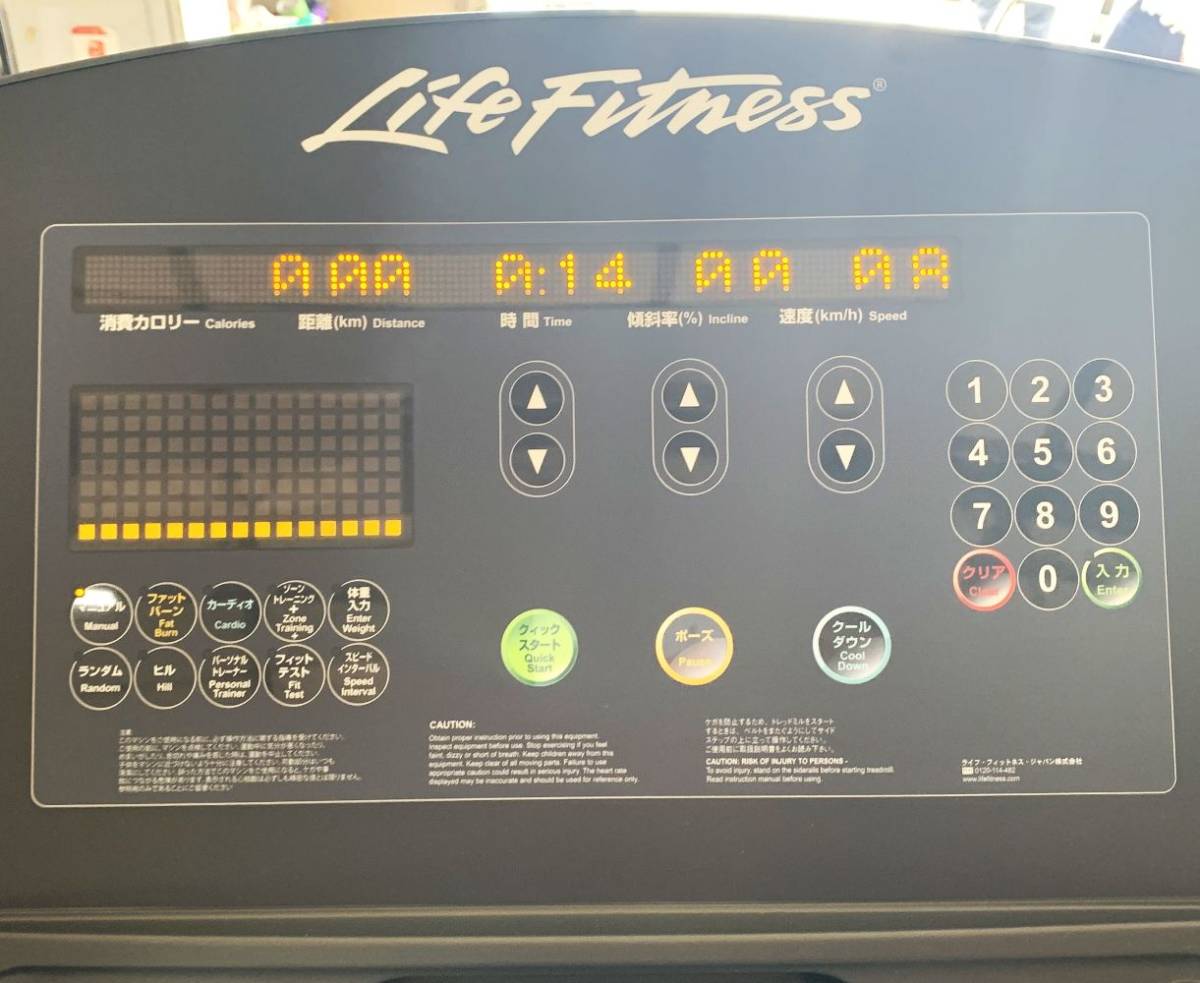 Fitness CLST Life Treadmill Integrity - Series Repair Atlanta 