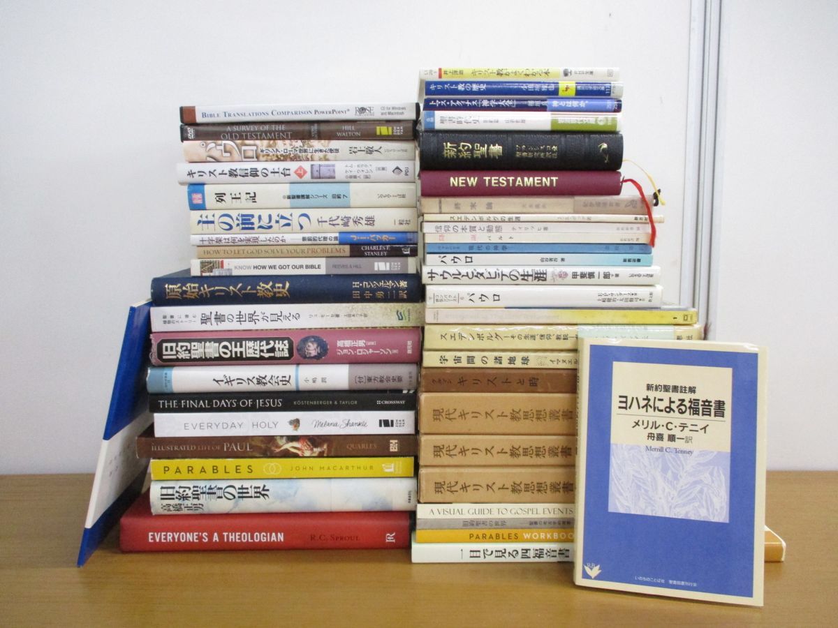 ドン・ボスコ社 各種聖具 キリスト教書籍〜 - 〜ロザリオ・メダイ | キリスト教のとても大切な101の質問 創元社 2850) (講談社学術文庫 初版 キリスト教綱要 Etsy 日本 ジャン・カルヴァン 日本聖公会大阪教区